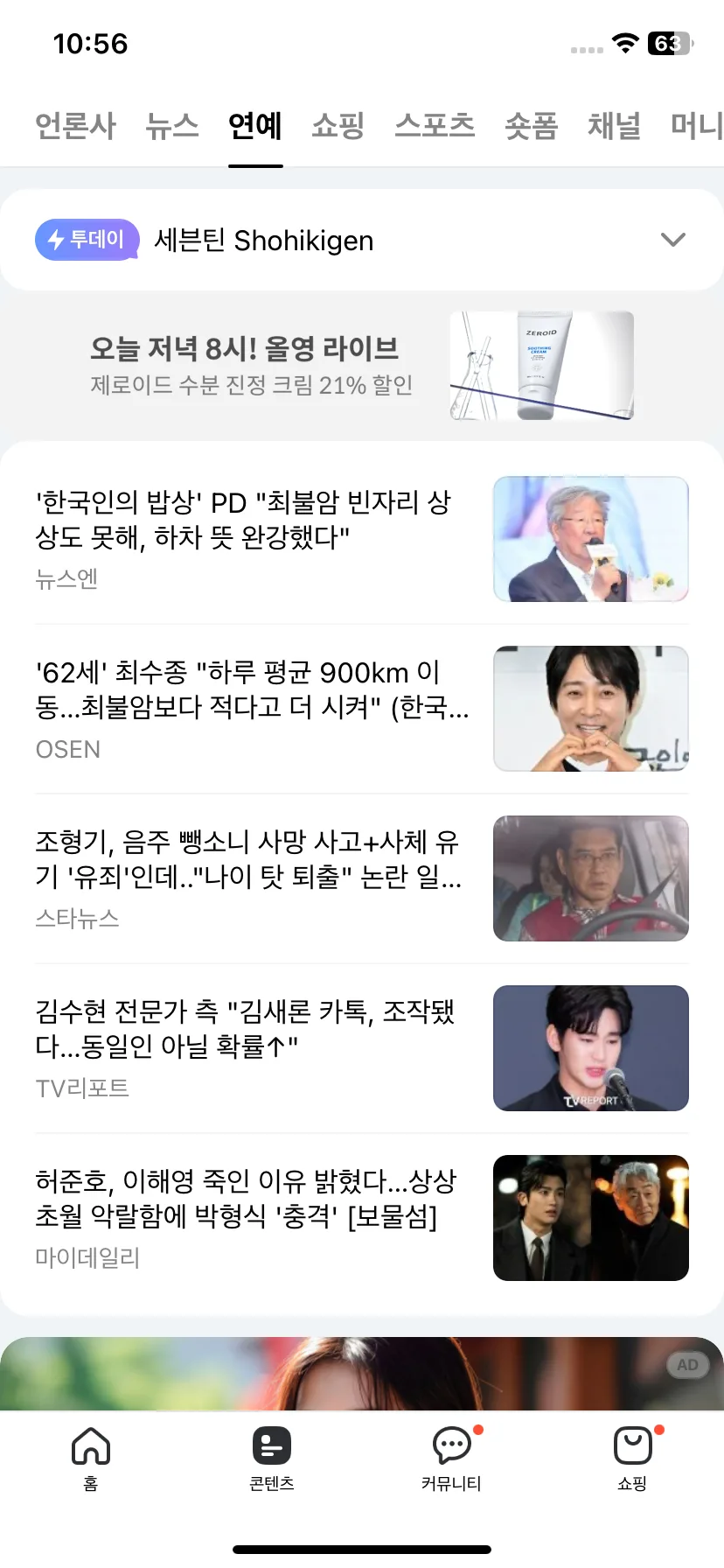 Test Image 6